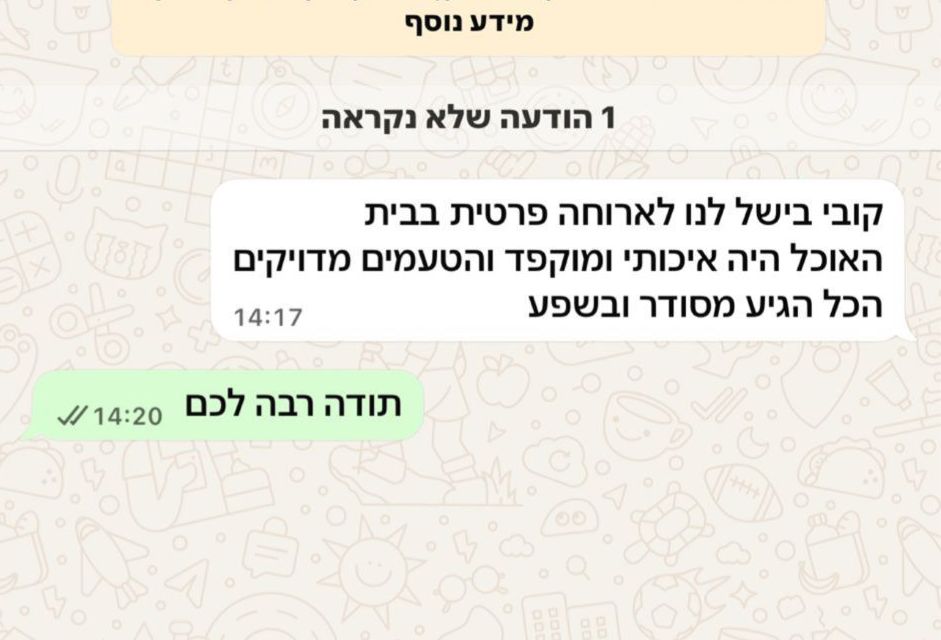 המלצת לקוחה: ארוחה פרטית בבית — אוכל איכותי ומוקפד